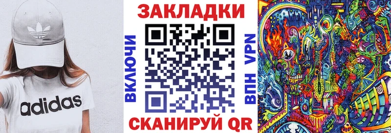 Наркота Духовщина ГАШИШ  mega   МЕФ  Марихуана 