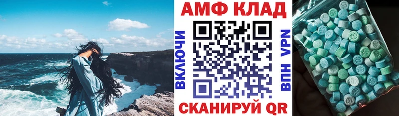 сколько стоит  Духовщина  Amphetamine 98% 