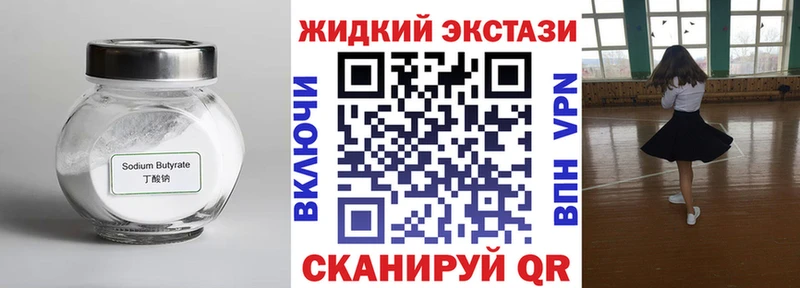 Бутират буратино хочу наркоту Духовщина