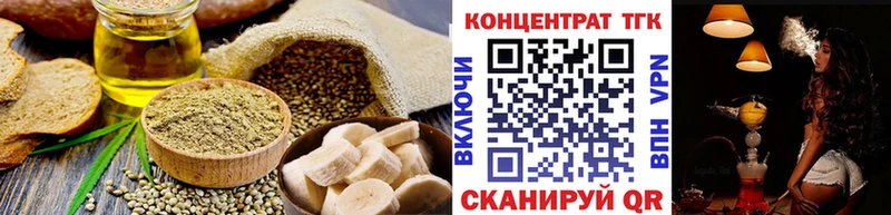 ОМГ ОМГ ссылки  Духовщина  Еда ТГК конопля 