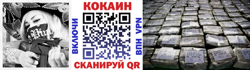 кракен ONION  Духовщина  Кокаин 99% 