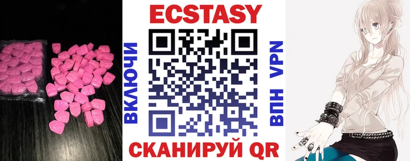 Экстази MDMA  Духовщина 