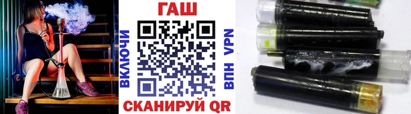 ГАШИШ гашик  даркнет сайт  Духовщина 