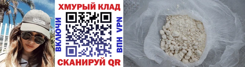 Героин Афган  darknet официальный сайт  Духовщина  где найти  