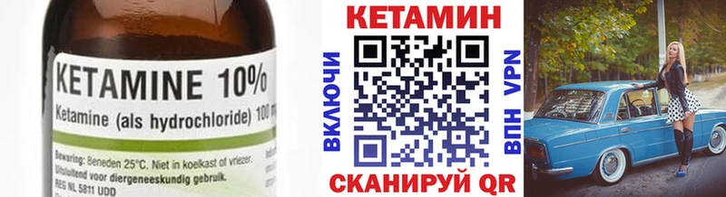 Кетамин ketamine  Духовщина 