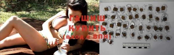 герыч Гусь-Хрустальный