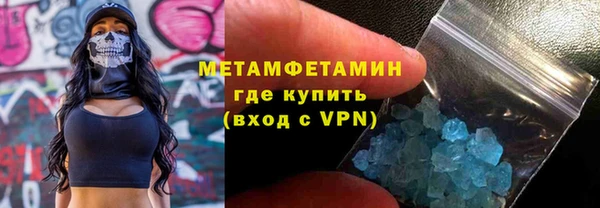 мяу мяу кристалл Гусев