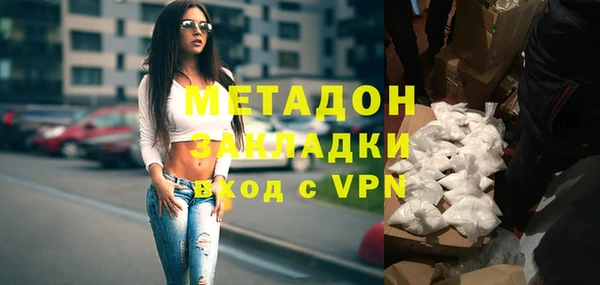 мяу мяу кристалл Гусев
