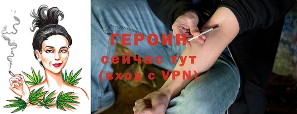 не бодяженный Гусиноозёрск