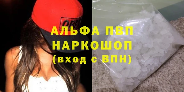 мяу мяу кристалл Гусев