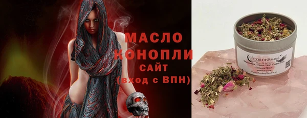 герыч Гусь-Хрустальный
