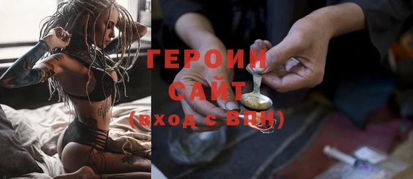 мяу мяу кристалл Гусев