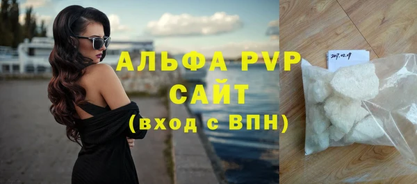 герыч Гусь-Хрустальный