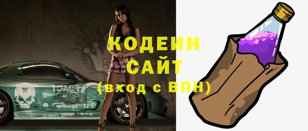 герыч Гусь-Хрустальный