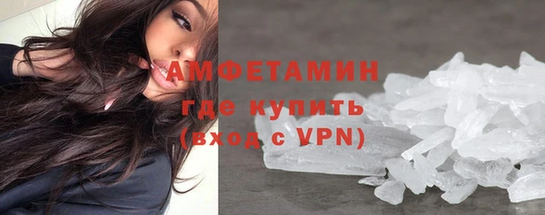 мяу мяу кристалл Гусев
