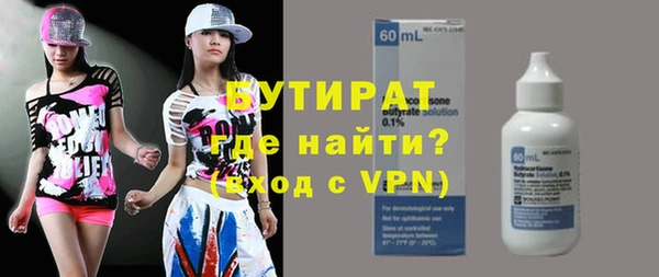 не бодяженный Гусиноозёрск