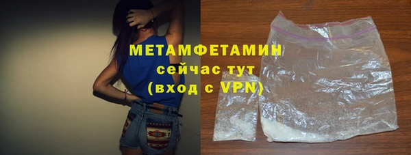 герыч Гусь-Хрустальный