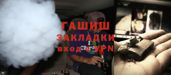 мяу мяу кристалл Гусев