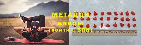 не бодяженный Гусиноозёрск