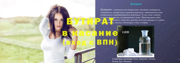 мяу мяу кристалл Гусев