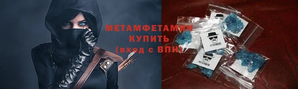 мяу мяу кристалл Гусев