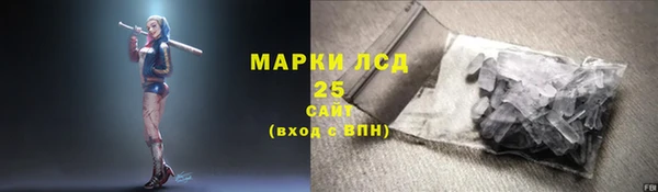 герыч Гусь-Хрустальный