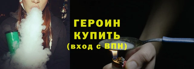 герыч Гусь-Хрустальный