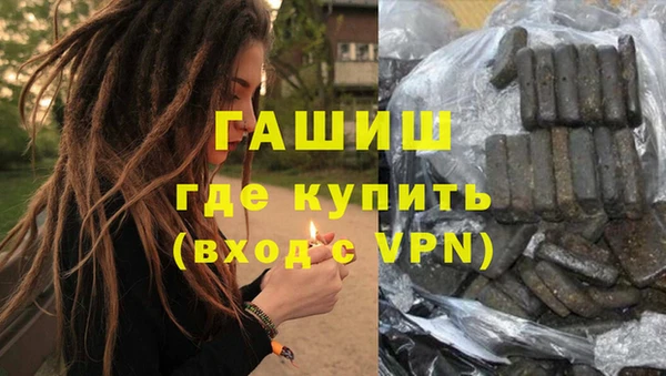 мяу мяу кристалл Гусев