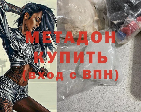 не бодяженный Гусиноозёрск