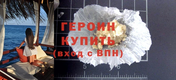 не бодяженный Гусиноозёрск