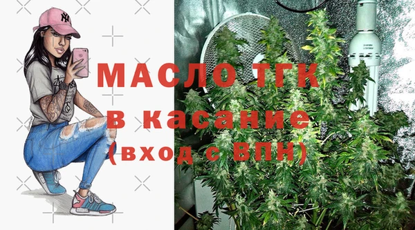 мяу мяу кристалл Гусев