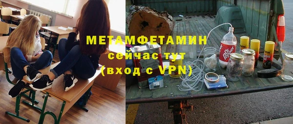 не бодяженный Гусиноозёрск