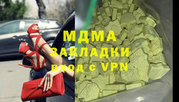 не бодяженный Гусиноозёрск