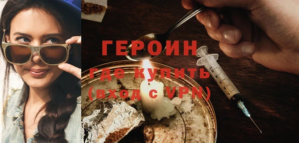 герыч Гусь-Хрустальный