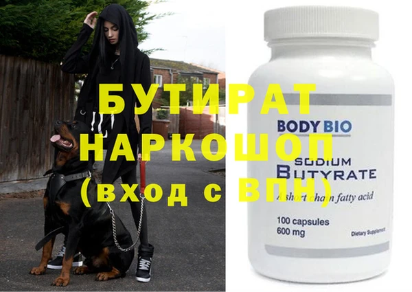 герыч Гусь-Хрустальный