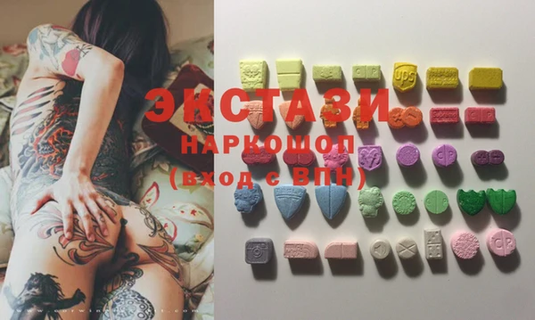 герыч Гусь-Хрустальный