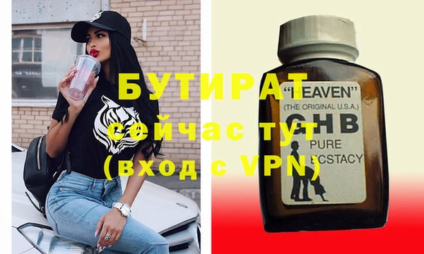 не бодяженный Гусиноозёрск