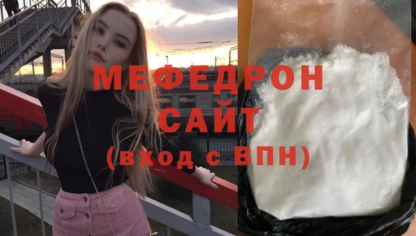 герыч Гусь-Хрустальный