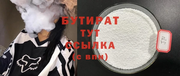 мяу мяу кристалл Гусев