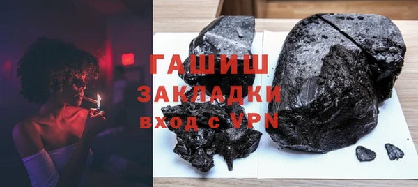 герыч Гусь-Хрустальный