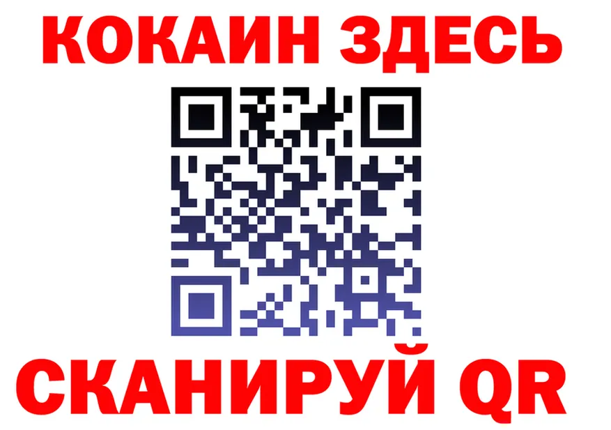 ГАШ гарик зеркало площадка KRAKEN Духовщина