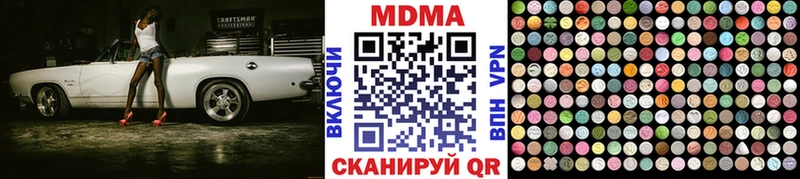 купить закладку  Духовщина  MDMA crystal 