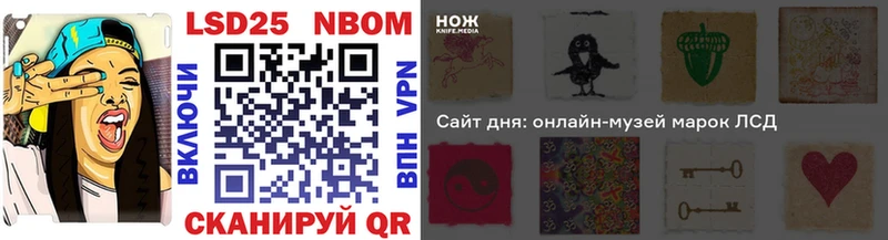 Марки N-bome 1500мкг  купить  сайты  Духовщина 