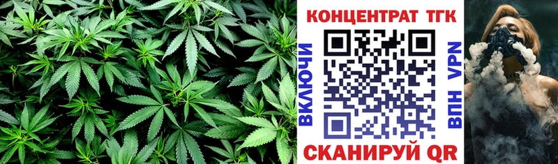 продажа наркотиков Духовщина ТГК Wax